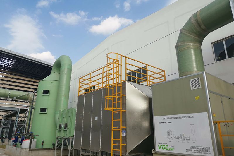 Dongjiang Hazardous Waste Disposal Center, Storage Waste Gas